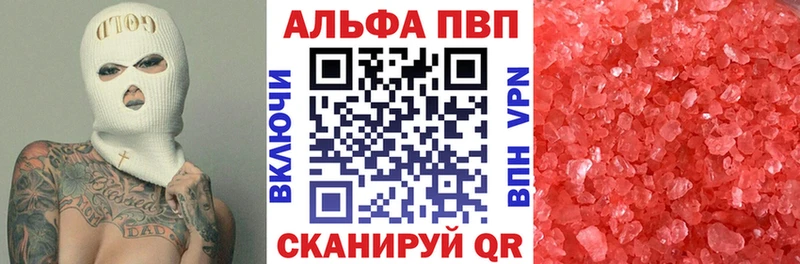 Где купить наркоту Шелехов Каннабис  КОКАИН  А ПВП  МЕФ 