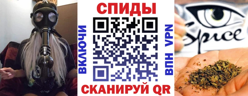 нарко площадка официальный сайт  ОМГ ОМГ онион  Шелехов  БУТИРАТ BDO 33% 