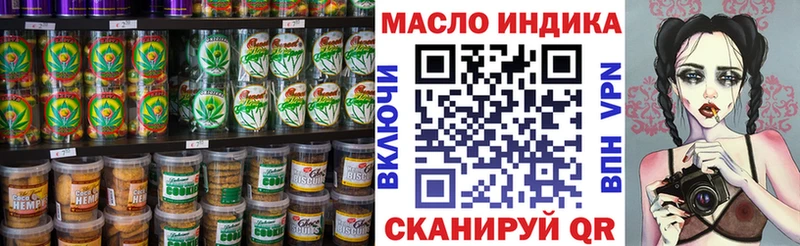 Печенье с ТГК конопля  Шелехов 