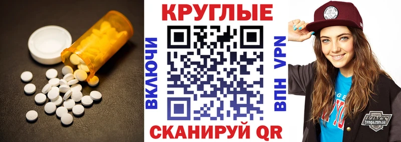 Экстази 250 мг  Шелехов 