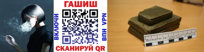 Гашиш Cannabis  МЕГА ТОР  Шелехов 