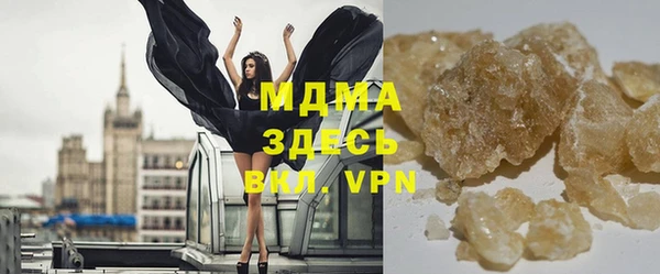 mix Новозыбков