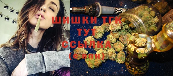 синтетический гашиш Новодвинск