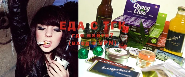 дистиллят марихуана Алексеевка