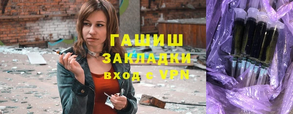 дистиллят марихуана Алексеевка