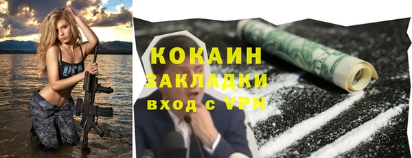 мяу мяу мука Алексин