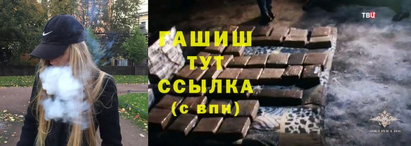 дистиллят марихуана Алексеевка