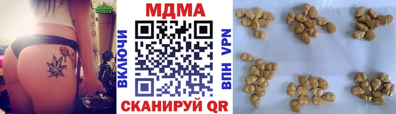 MDMA кристаллы наркошоп Шелехов