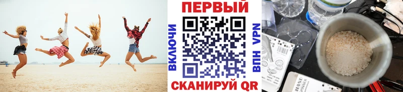 Первитин пудра  Шелехов 