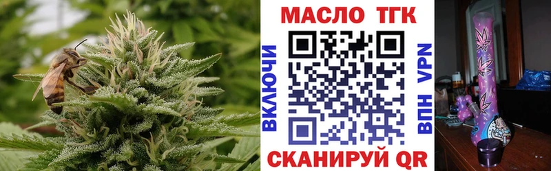 Дистиллят ТГК THC oil Шелехов