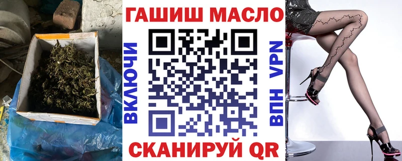 hydra рабочий сайт  Шелехов  ТГК концентрат 